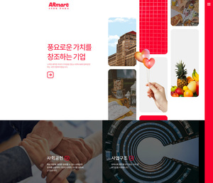 블루오피스 홈페이지제작