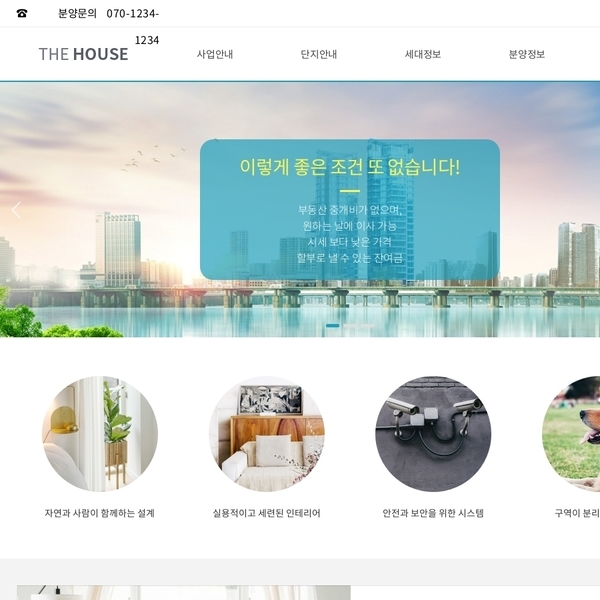 디자인팜 2.0 홍보형 74