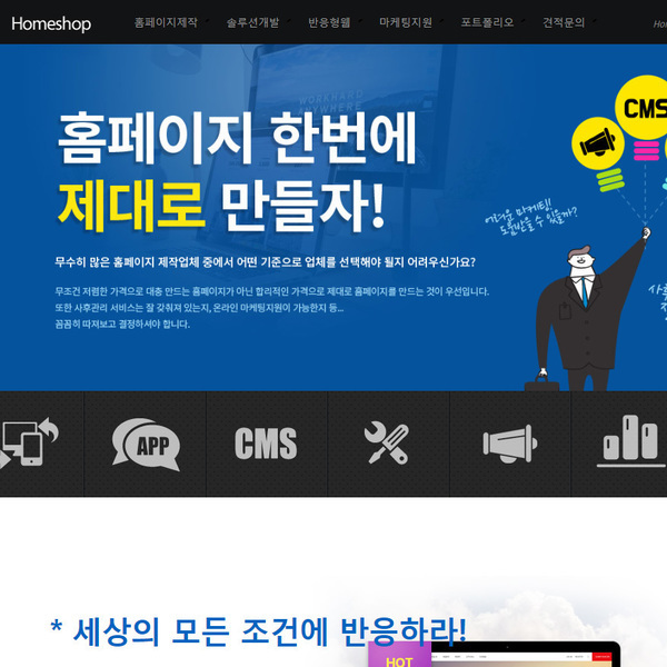 반응형웹 템플릿 008 