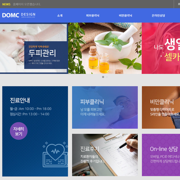 디자인팜2.0 홍보형08