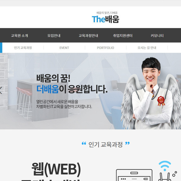 스마트 반응형웹 45