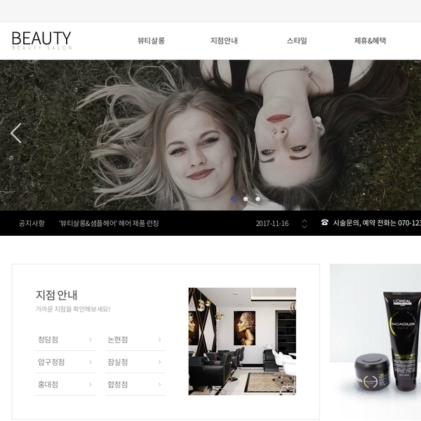 스마트 반응형웹 58