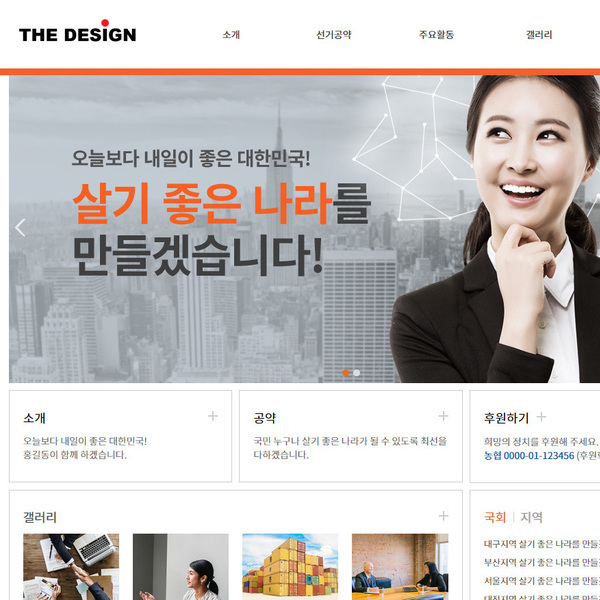 디자인팜2.0 홍보형107