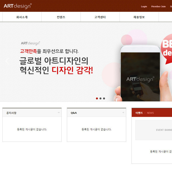 반응형웹 템플릿 004
