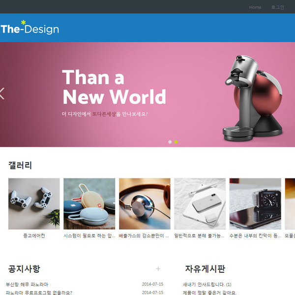 스마트 반응형웹 31
