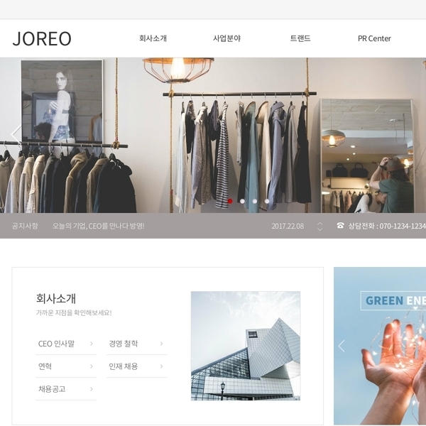 디자인팜 2.0 홍보형 78