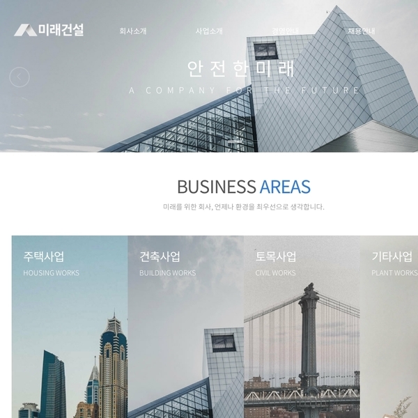 디자인팜 2.0 홍보형 80