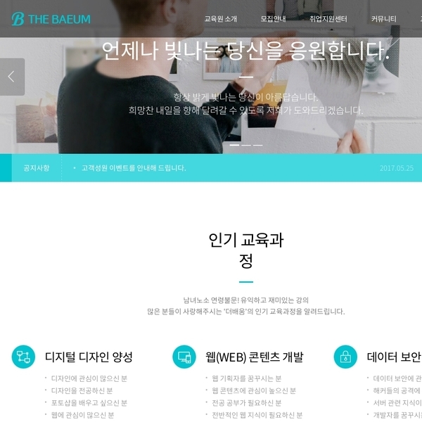 디자인팜 2.0 홍보형 52