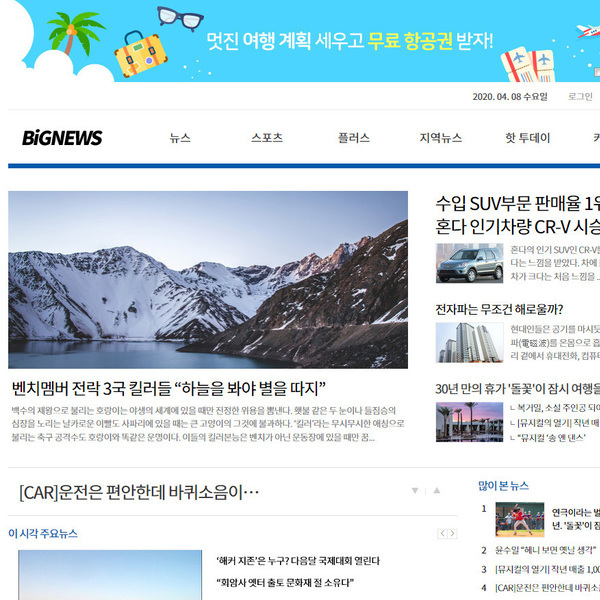 디자인팜2.0 뉴스기사01