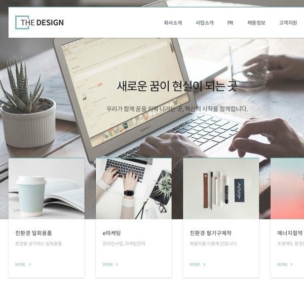 디자인팜 2.0 홍보형 77