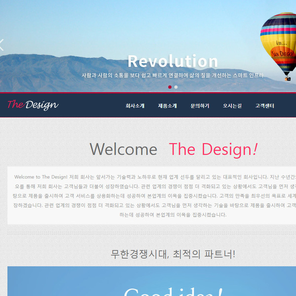 스마트 반응형웹 33