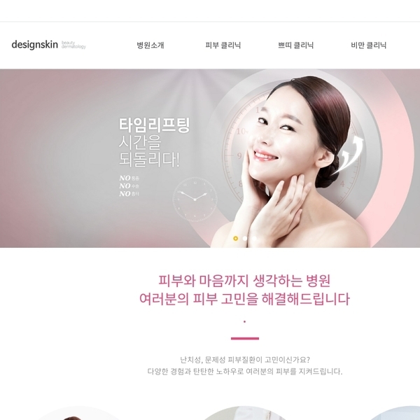 디자인팜 2.0 홍보형 56