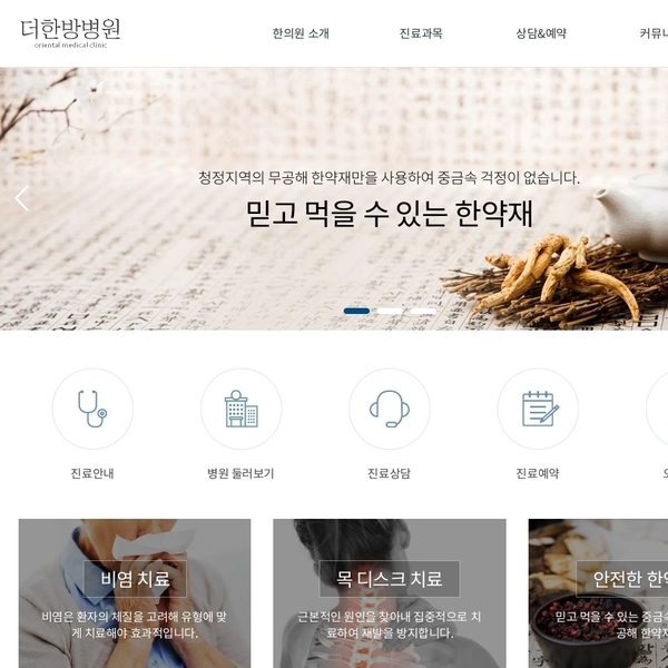 디자인팜2.0 홍보형 71