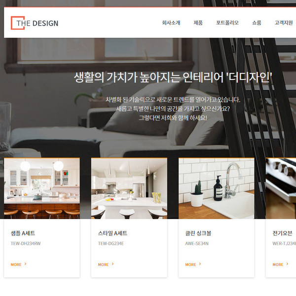 디자인팜 2.0 홍보형 53