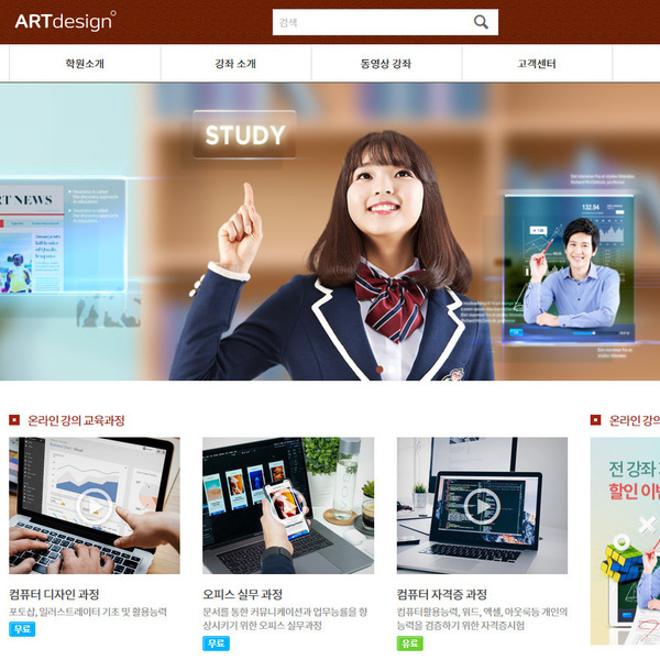 디자인팜2.0 동영상강좌01