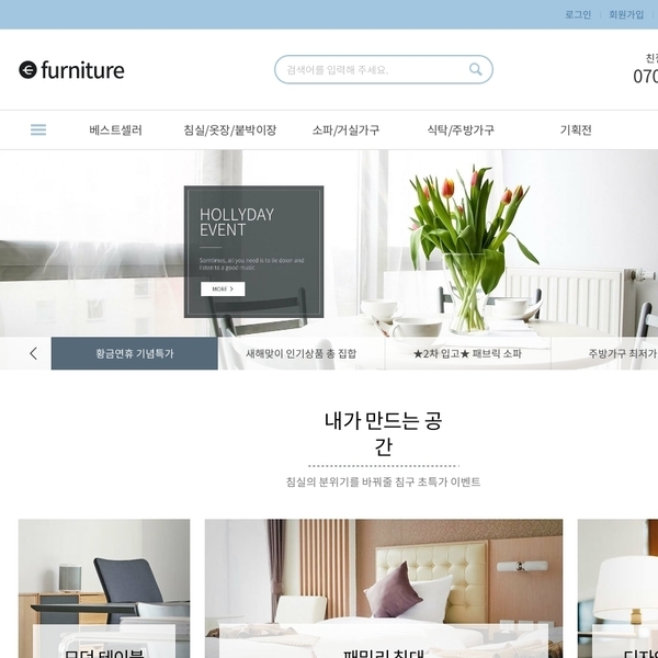 디자인팜 2.0 쇼핑몰 22