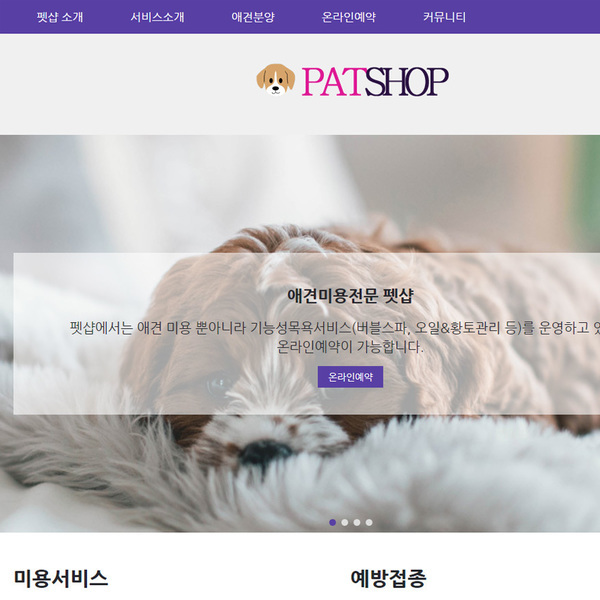스마트 반응형웹 37
