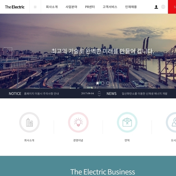 디자인팜 2.0 홍보형 79
