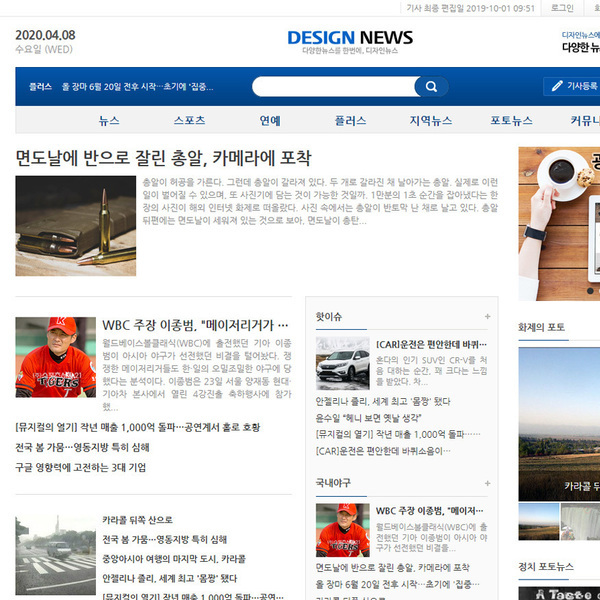 반응형 뉴스기사 01