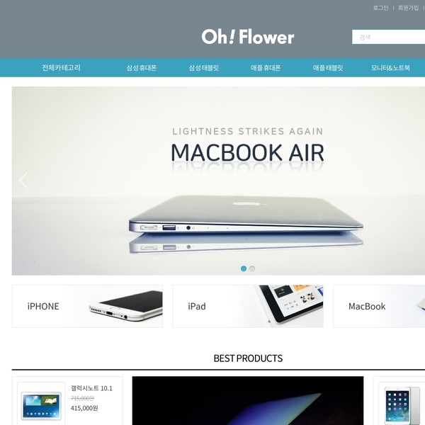 디자인팜2.0 쇼핑몰08