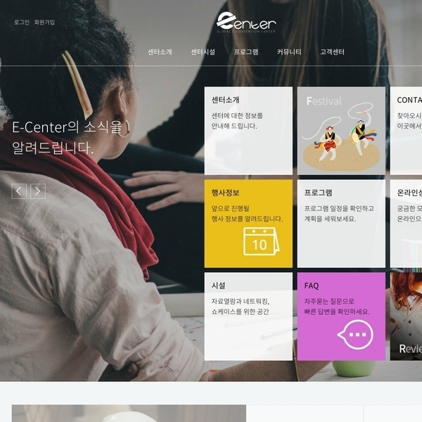 디자인팜 2.0 홍보형 55