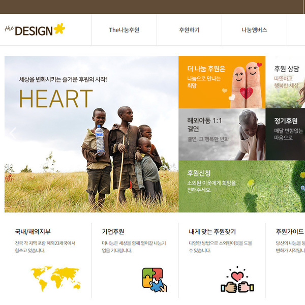 디자인팜2.0 홍보형10