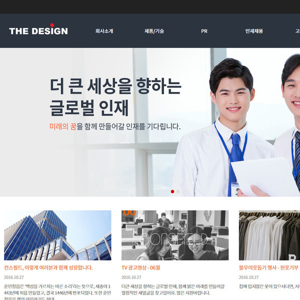디자인팜2.0 홍보형11