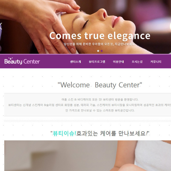 스마트 반응형웹 34