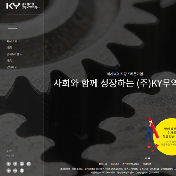 스마트 반응형웹 50