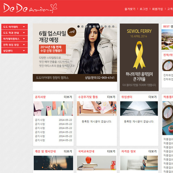 스마트 반응형웹 17