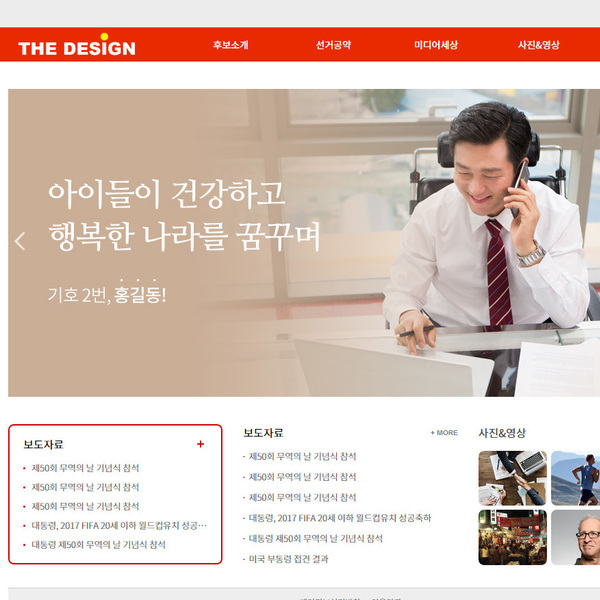 디자인팜2.0 홍보형108