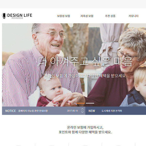 스마트 반응형웹 57