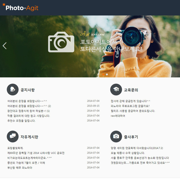 스마트 반응형웹 30 B