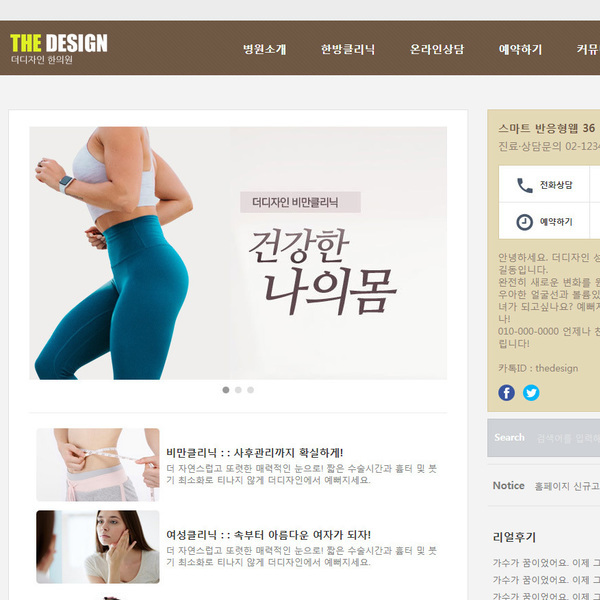 스마트 반응형웹 36
